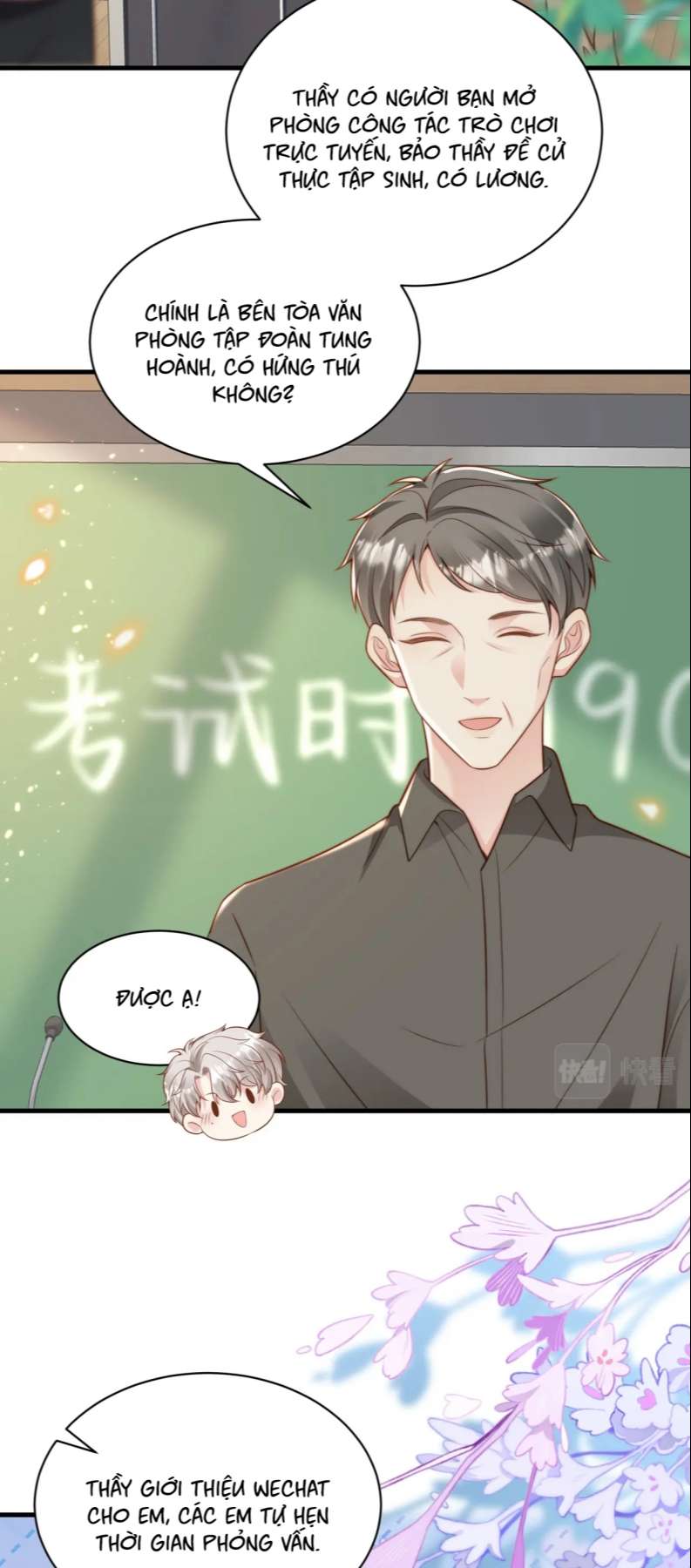 Sau Khi Mất Trí Nhớ Tình Địch Nói Tôi Là Bạn Trai Anh Ấy Chap 33 - Next Chap 34