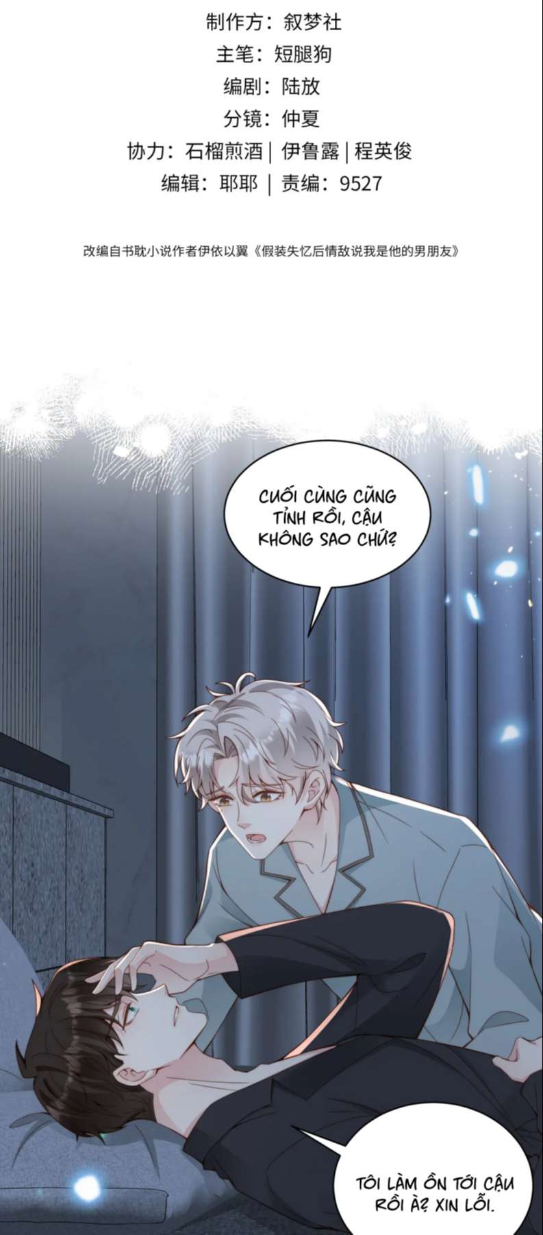 Sau Khi Mất Trí Nhớ Tình Địch Nói Tôi Là Bạn Trai Anh Ấy Chap 33 - Next Chap 34