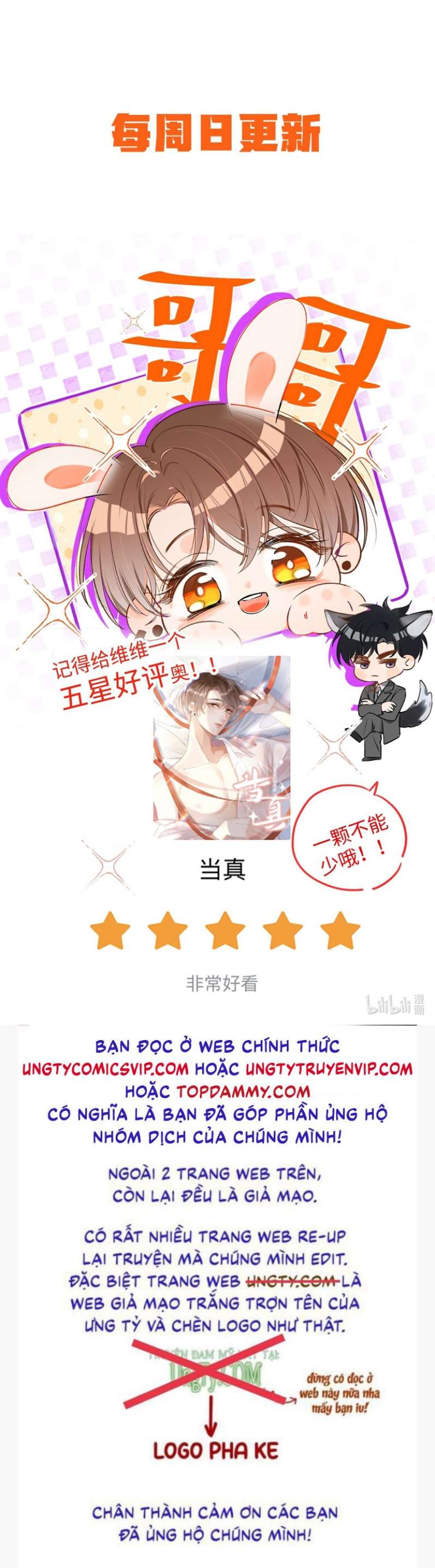 Cho Là Thật Chap 29 - Next Chap 30