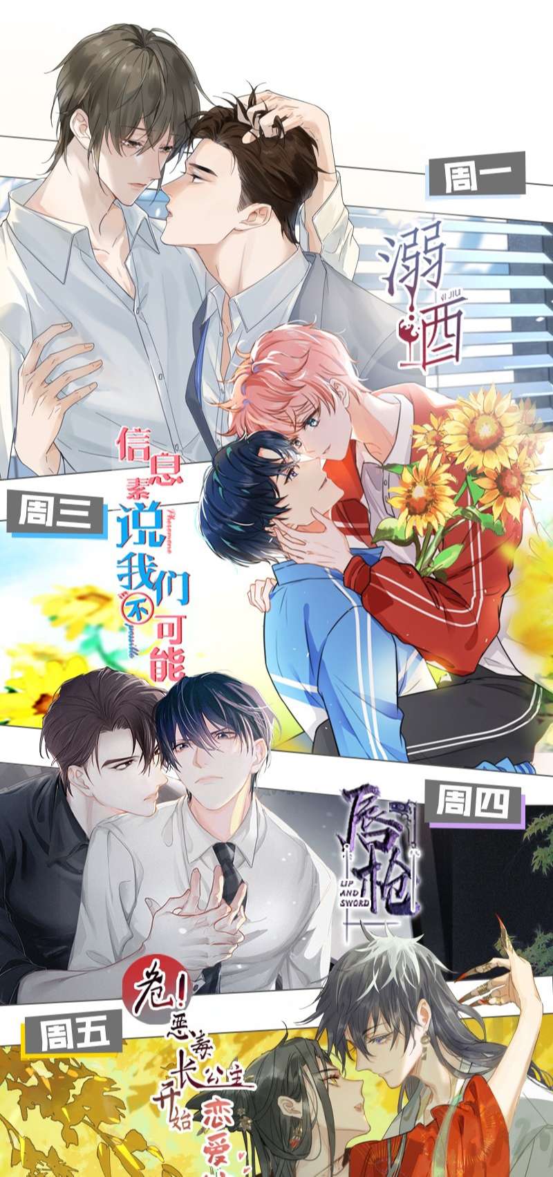 Tín Tức Tố Nói Chúng Ta Không Thể Chap 78 - Next Chap 79