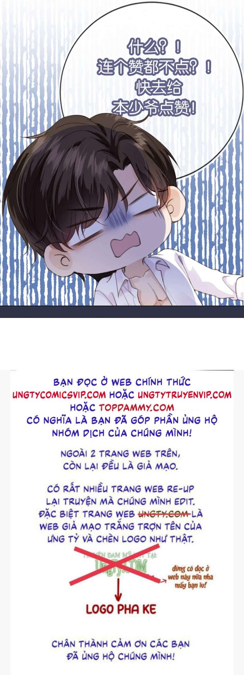 Em Ấy Vừa Nhìn Thấy Tôi Liền Vẫy Đuôi Chap 65 - Next Chap 66