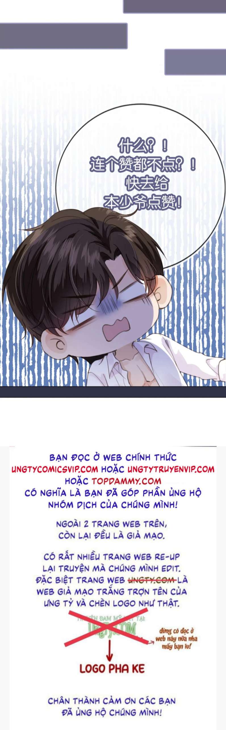 Em Ấy Vừa Nhìn Thấy Tôi Liền Vẫy Đuôi Chap 66 - Next Chap 67