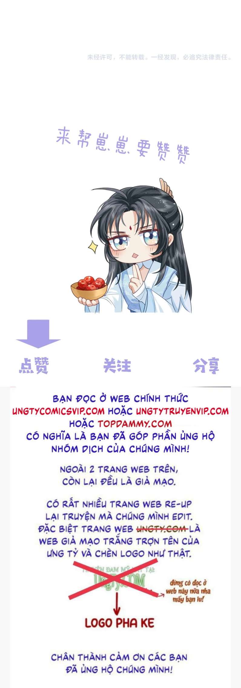 Độc Chiếm Mỹ Nhân Sư Tôn Bệnh Kiều Chap 85 - Next Chap 86