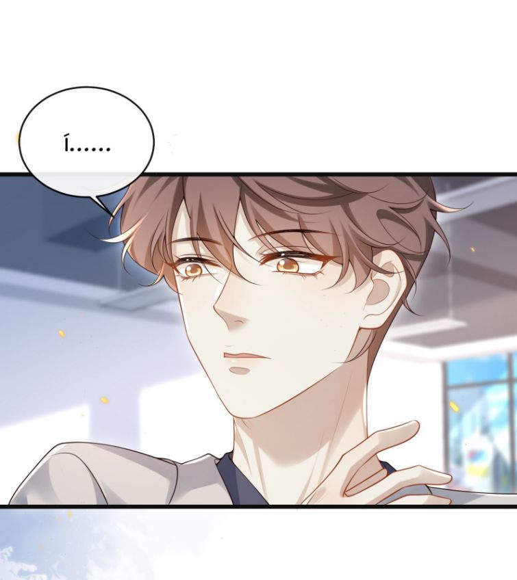 Anh Ấy Đến Từ Màn Đêm Chap 10 - Next Chap 11