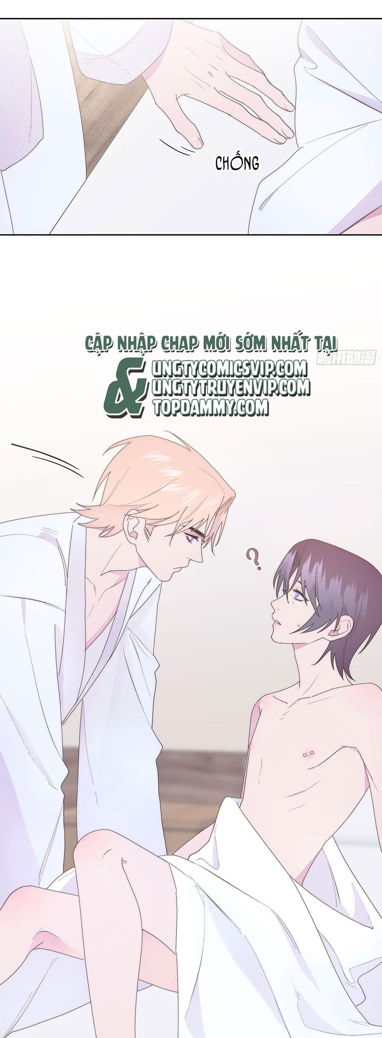 Mời Nhập Mật Mã Kích Hoạt Chap 13 - Next Chap 14