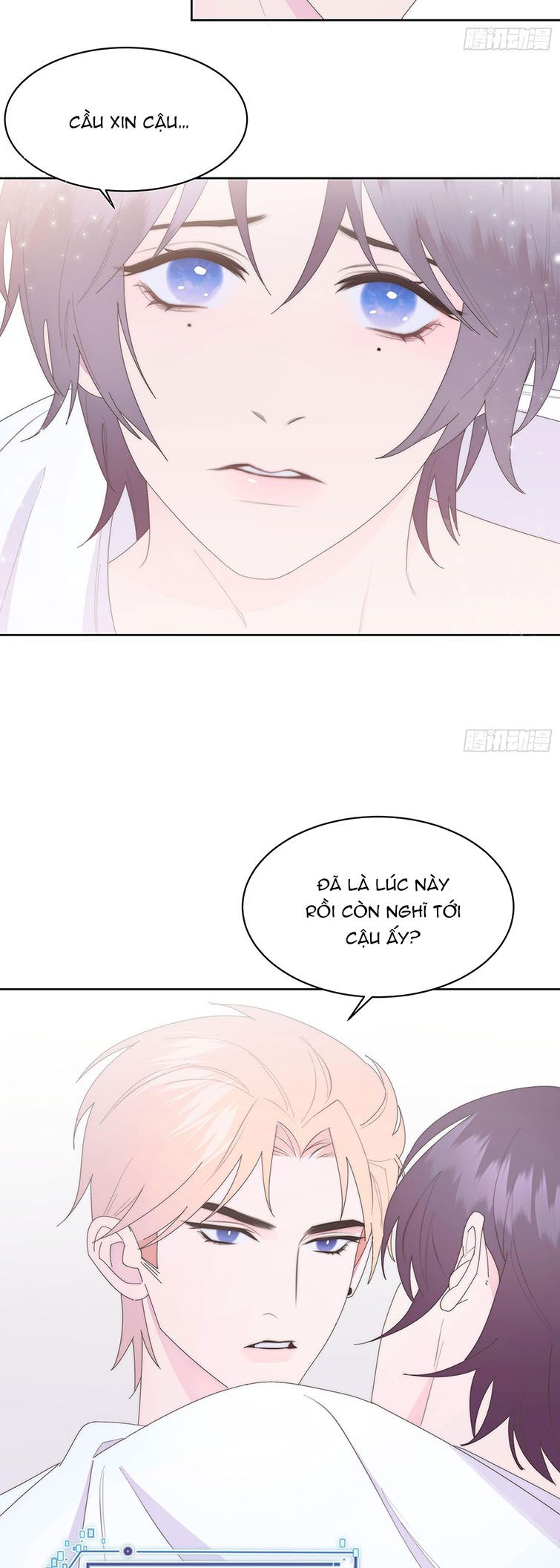 Mời Nhập Mật Mã Kích Hoạt Chap 13 - Next Chap 14