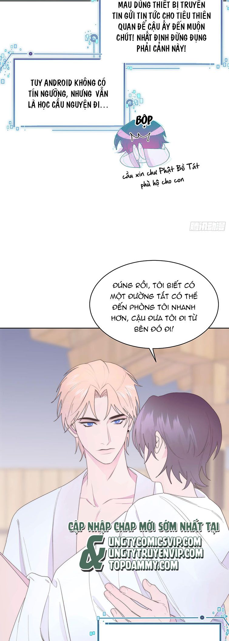 Mời Nhập Mật Mã Kích Hoạt Chap 13 - Next Chap 14