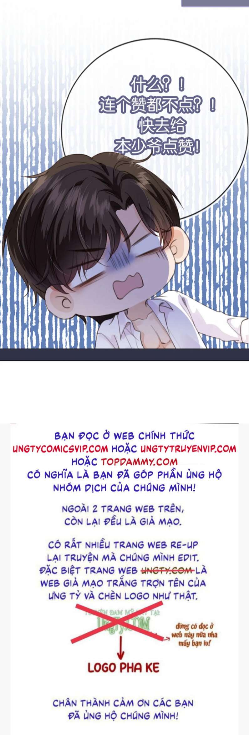 Em Ấy Vừa Nhìn Thấy Tôi Liền Vẫy Đuôi Chap 67 - Next Chap 68