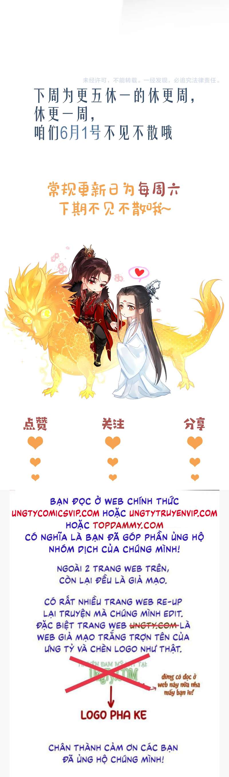 Muốn Phi Thăng Thì Yêu Đương Đi Chap 8 - Next Chap 9