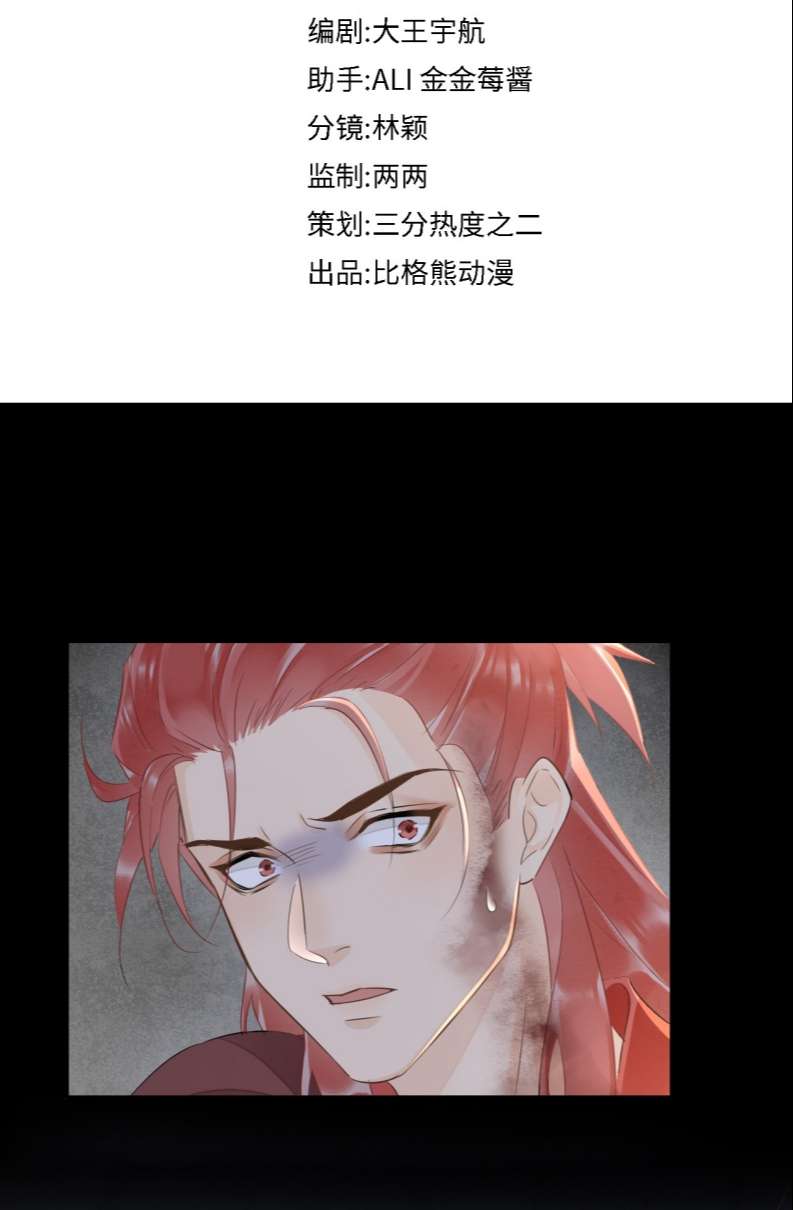 Tù Long Chap 120 - Next Chap 121