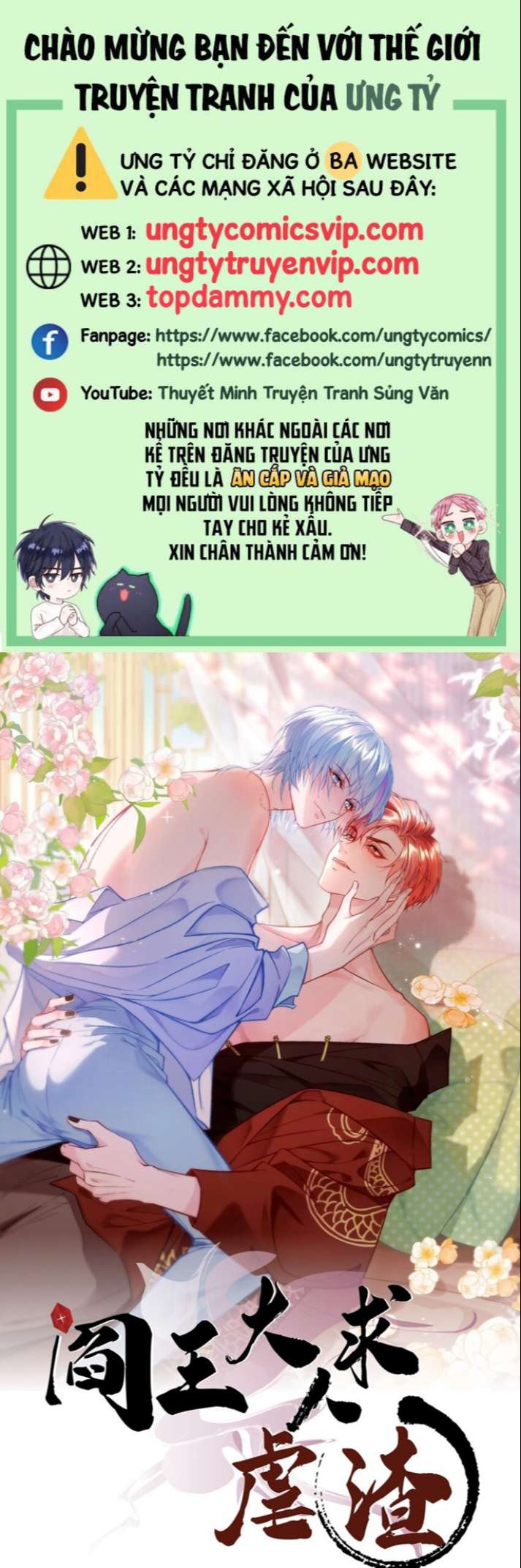 Diêm Vương Đại Nhân Cầu Ngược Tra Chap 20 - Next Chap 21