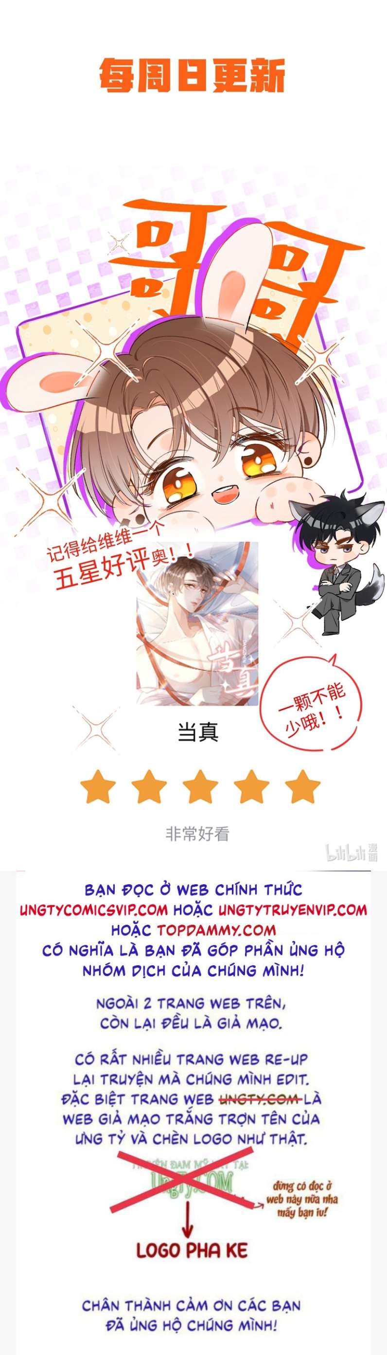 Cho Là Thật Chap 31 - Next Chap 32