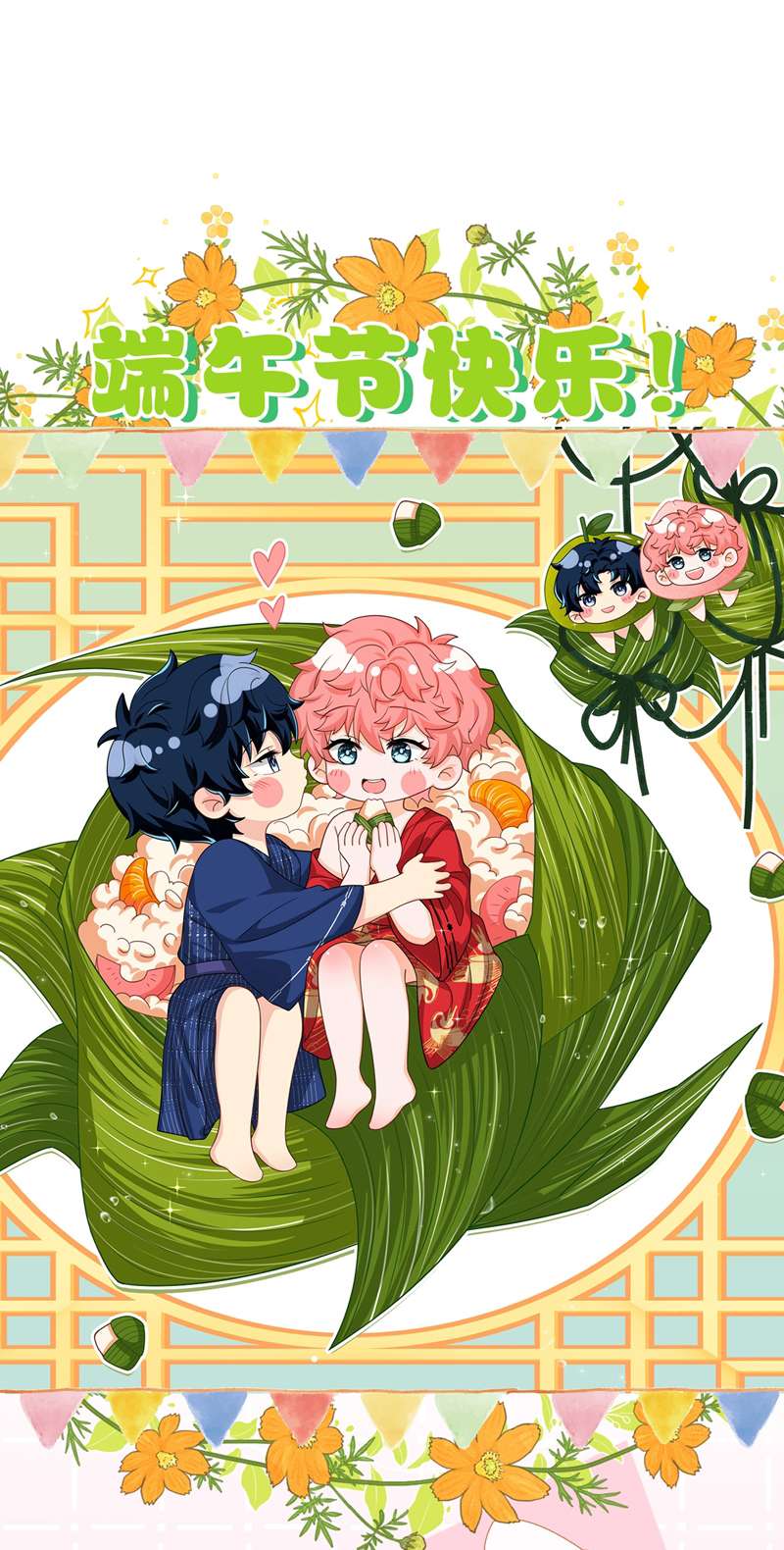 Tín Tức Tố Nói Chúng Ta Không Thể Chap 80 - Next Chap 81