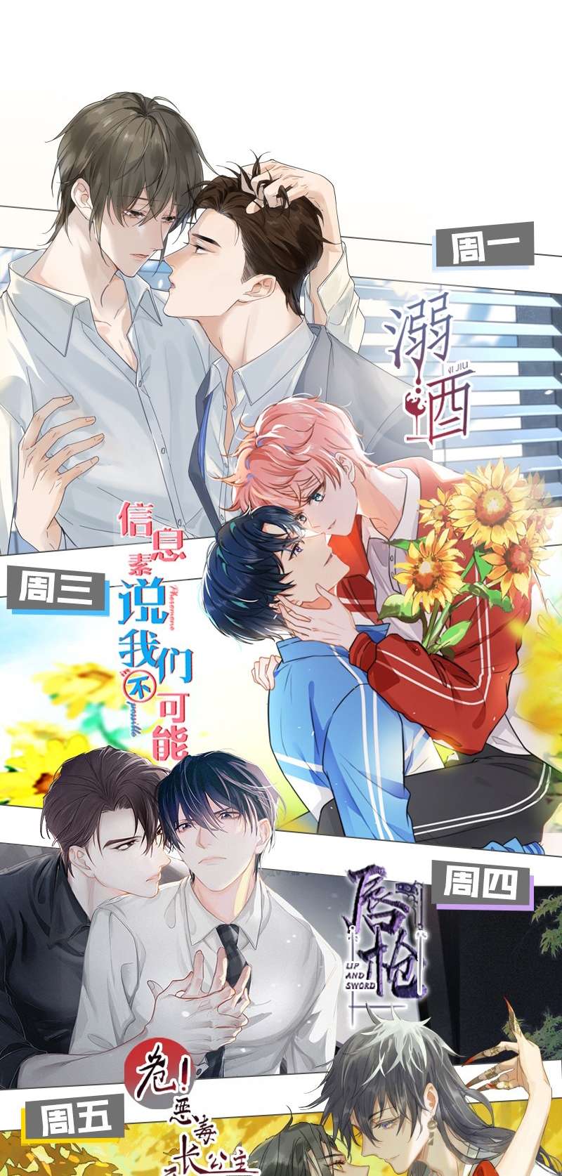 Tín Tức Tố Nói Chúng Ta Không Thể Chap 80 - Next Chap 81