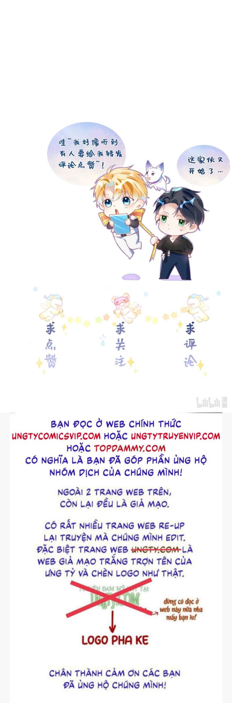 Sổ tay công lược ảnh đế Chapter 10 - Next Chapter 11