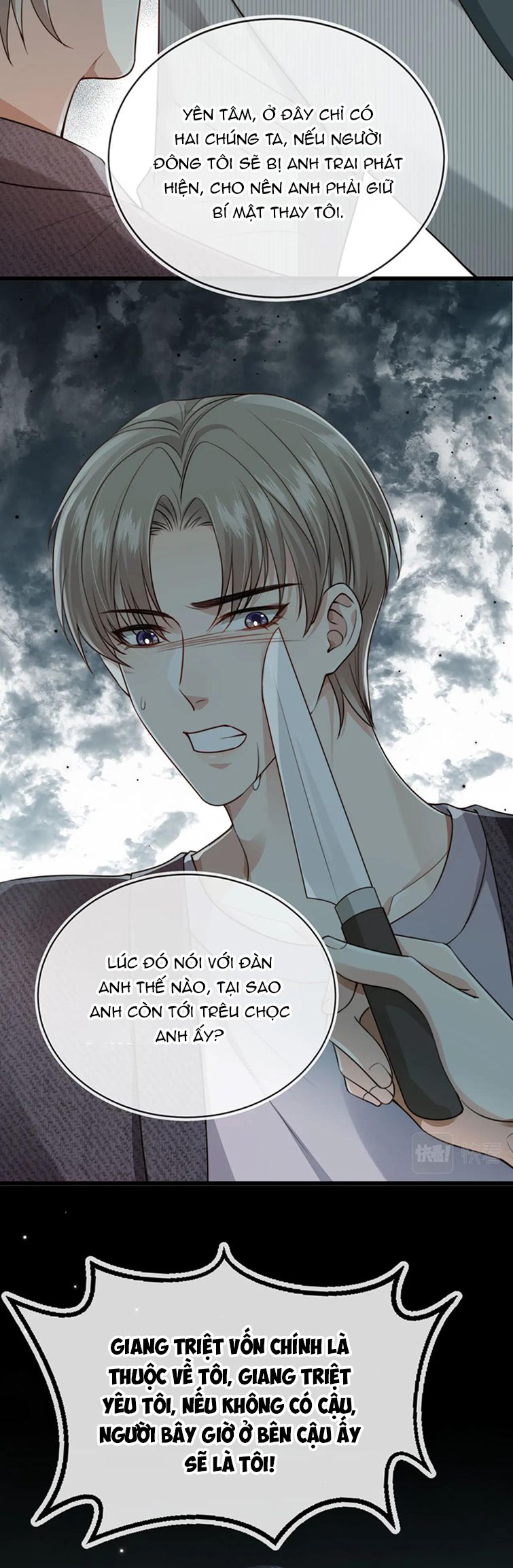 Em Ấy Vừa Nhìn Thấy Tôi Liền Vẫy Đuôi Chap 69 - Next Chap 70: End