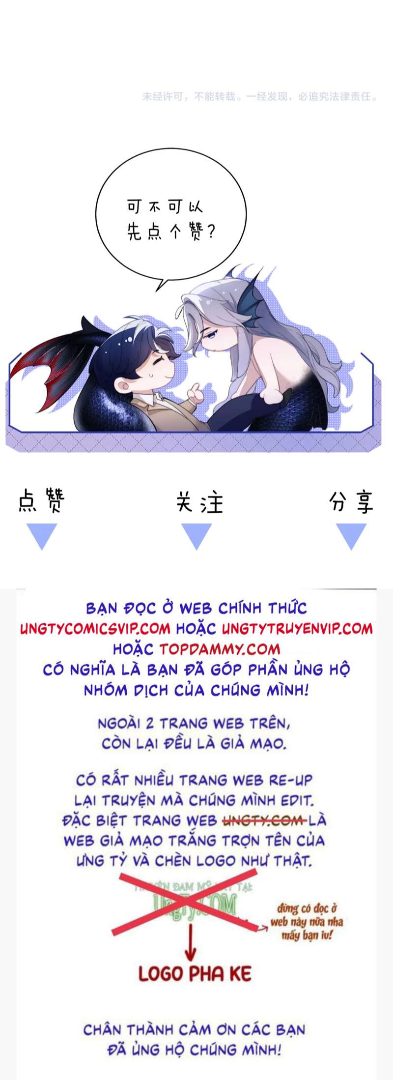 Desharow Nhân Ngư Chapter 13 - Next Chapter 14