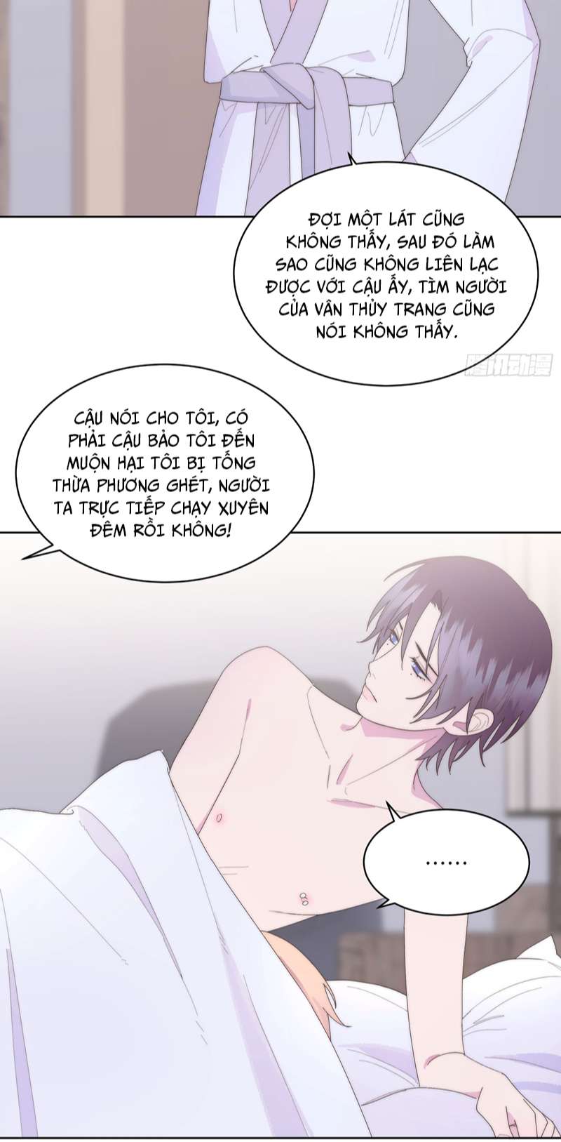 Mời Nhập Mật Mã Kích Hoạt Chap 14 - Next Chap 15