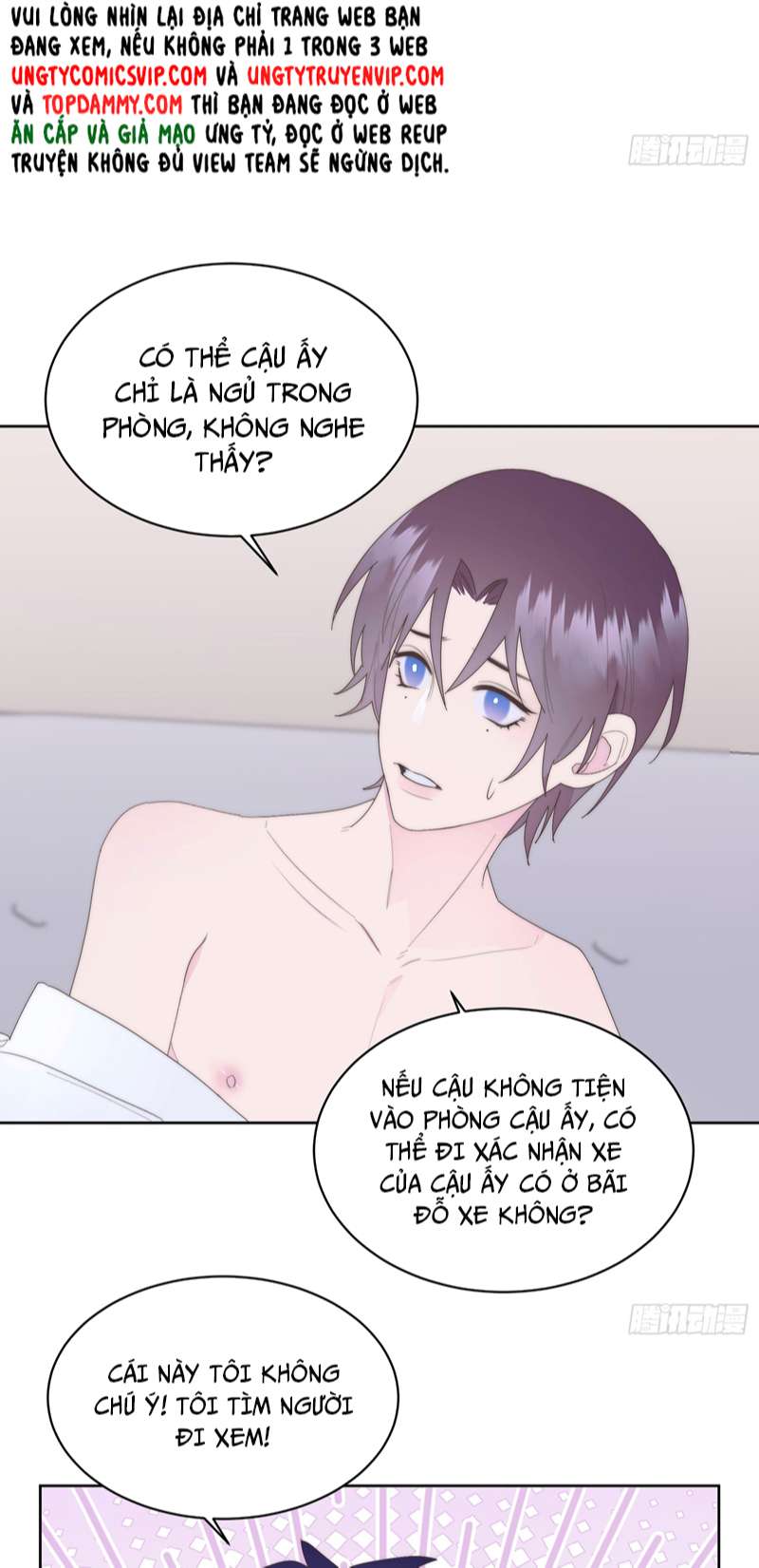 Mời Nhập Mật Mã Kích Hoạt Chap 14 - Next Chap 15