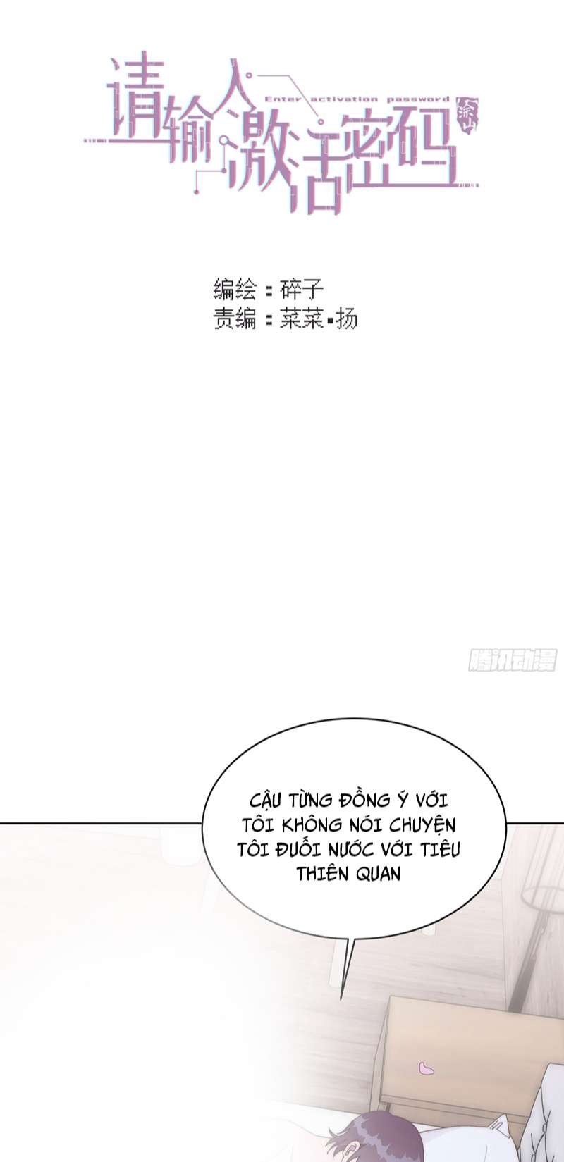 Mời Nhập Mật Mã Kích Hoạt Chap 14 - Next Chap 15