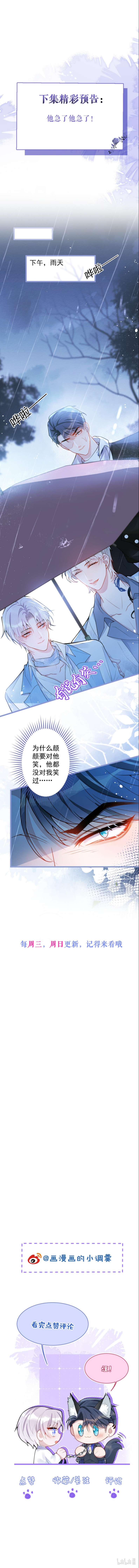 Báo Ân Của Sói Chap 7 - Next Chap 8