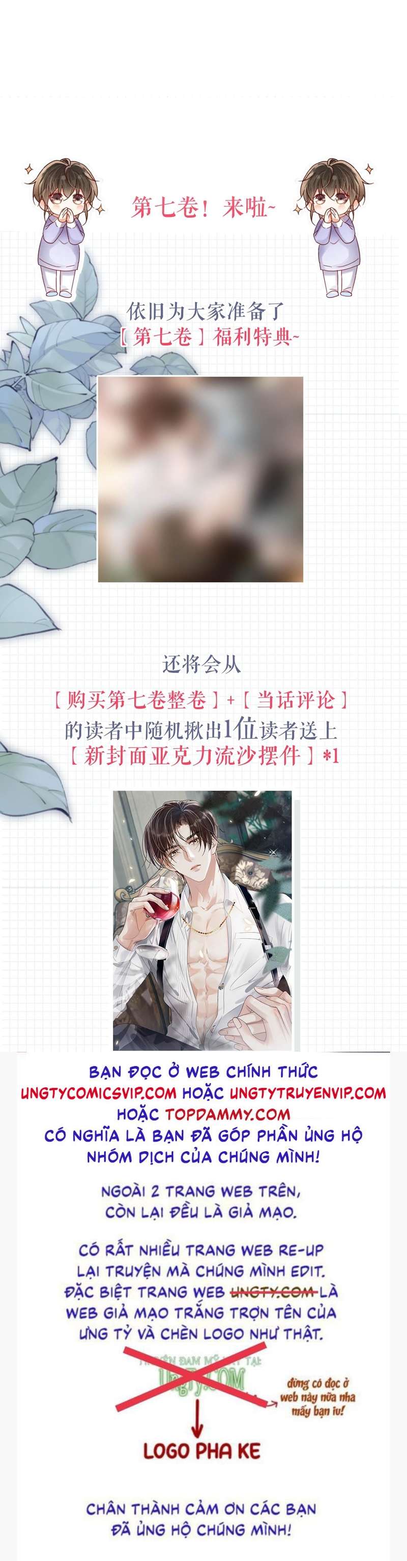 Nịch Tửu Chapter 82 - Next Chapter 83