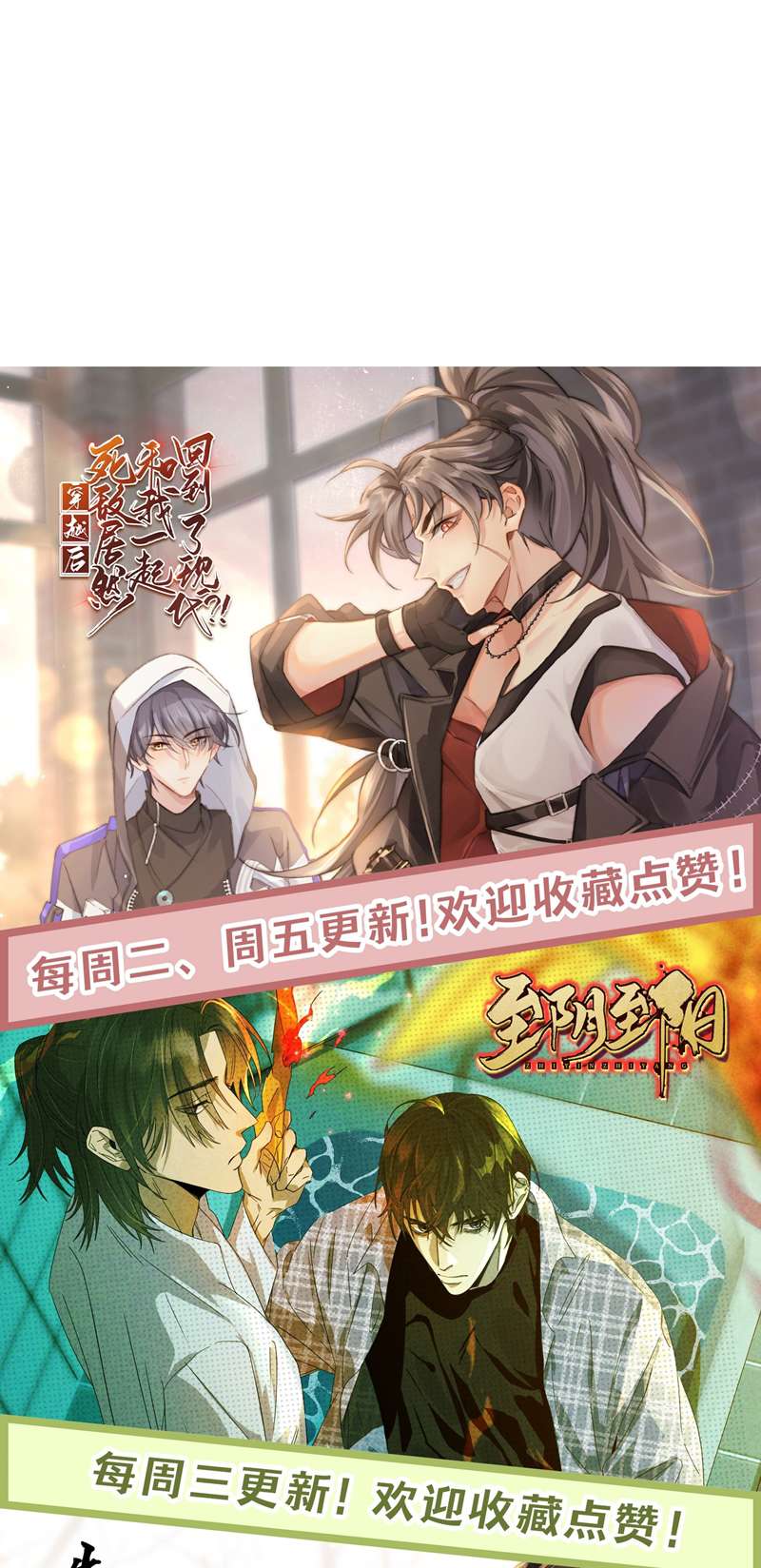 Tiên Tổ Tại Hạ Chap 6 - Next Chap 7