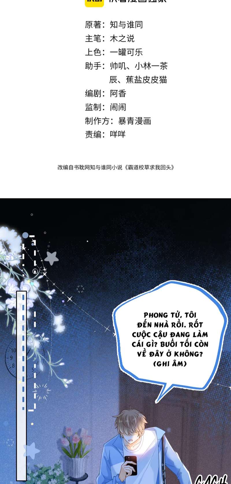 Giáo Thảo Bá Đạo Cầu Tôi Quay Lại Chap 27 - Next Chap 28