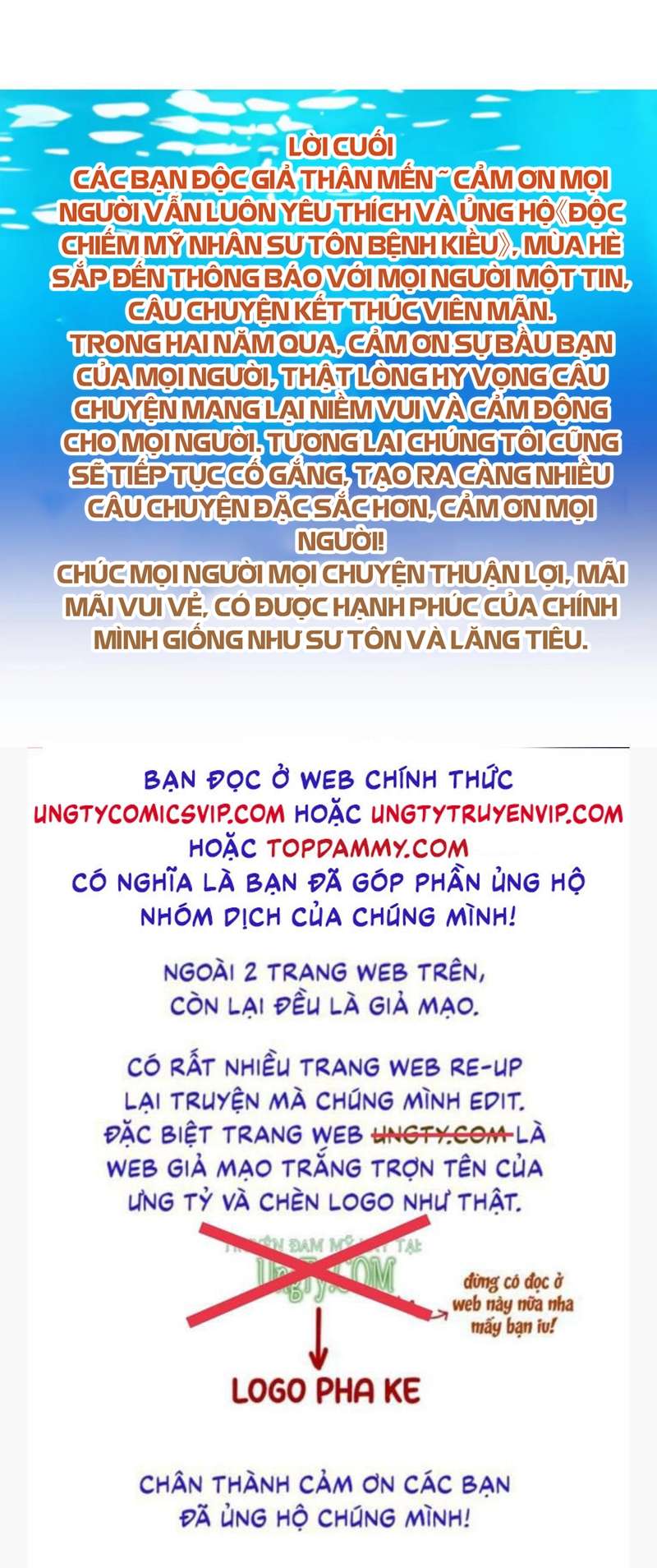 Độc Chiếm Mỹ Nhân Sư Tôn Bệnh Kiều Chap 88 - Next 