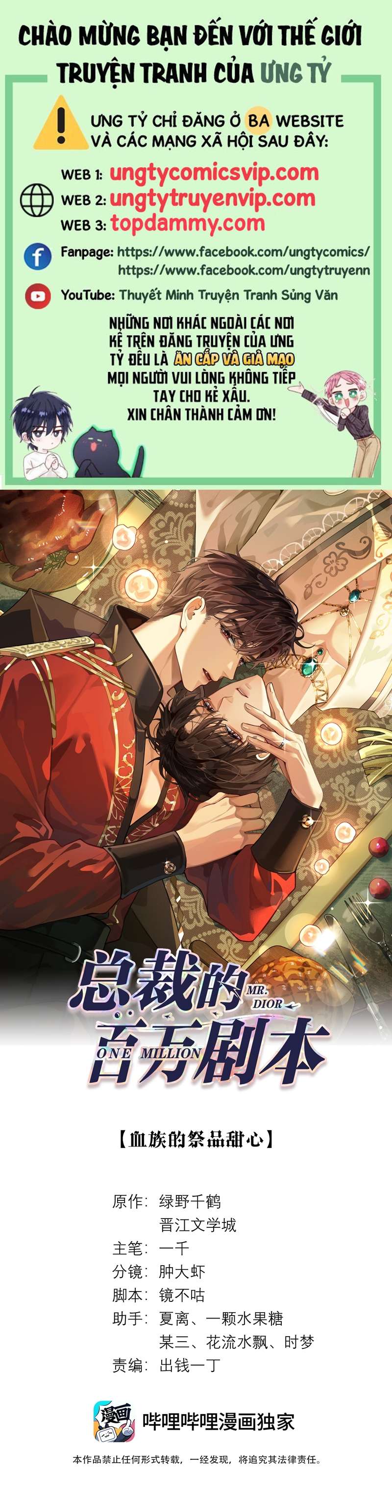 Dior Tiên Sinh Chapter 80 - Next Chapter 81