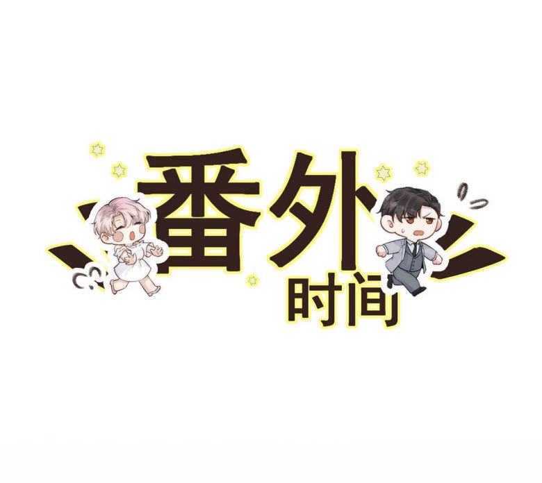 Nước Đổ Đầy Ly Chap 84 - Next Chap 85