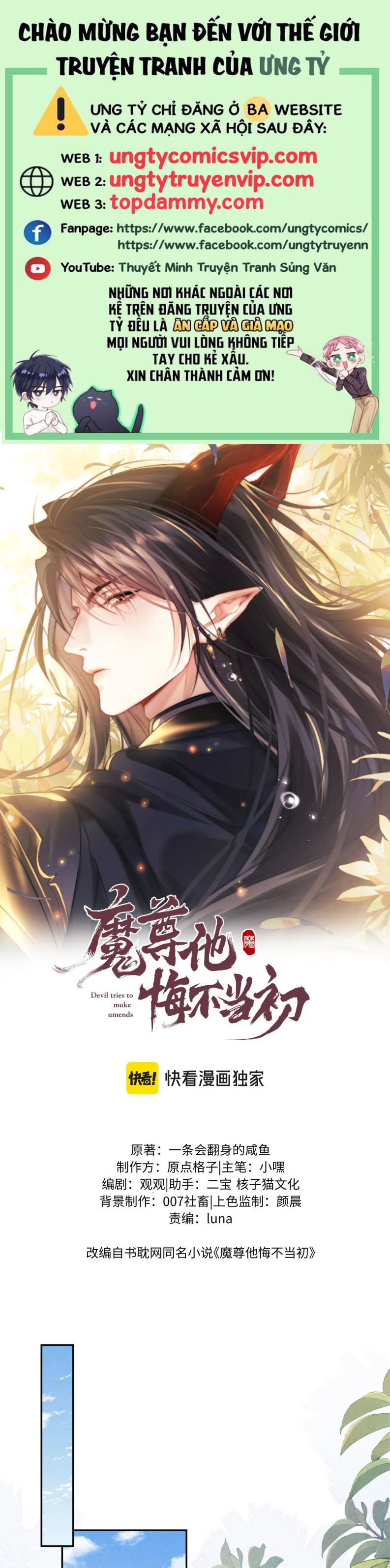 Ma Tôn Hối Bất Đương Sơ Chap 51 - Next Chap 52