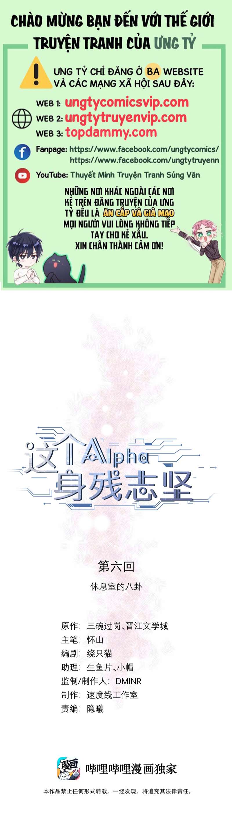 Vị Alpha Này Thân Tàn Chí Kiên Chap 6 - Next Chap 7