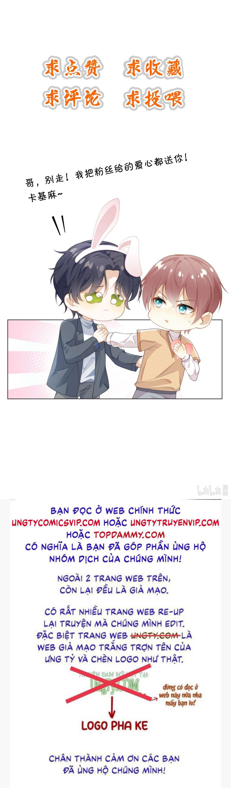 Cạm Bẫy Chapter 4 - Next Chapter 5