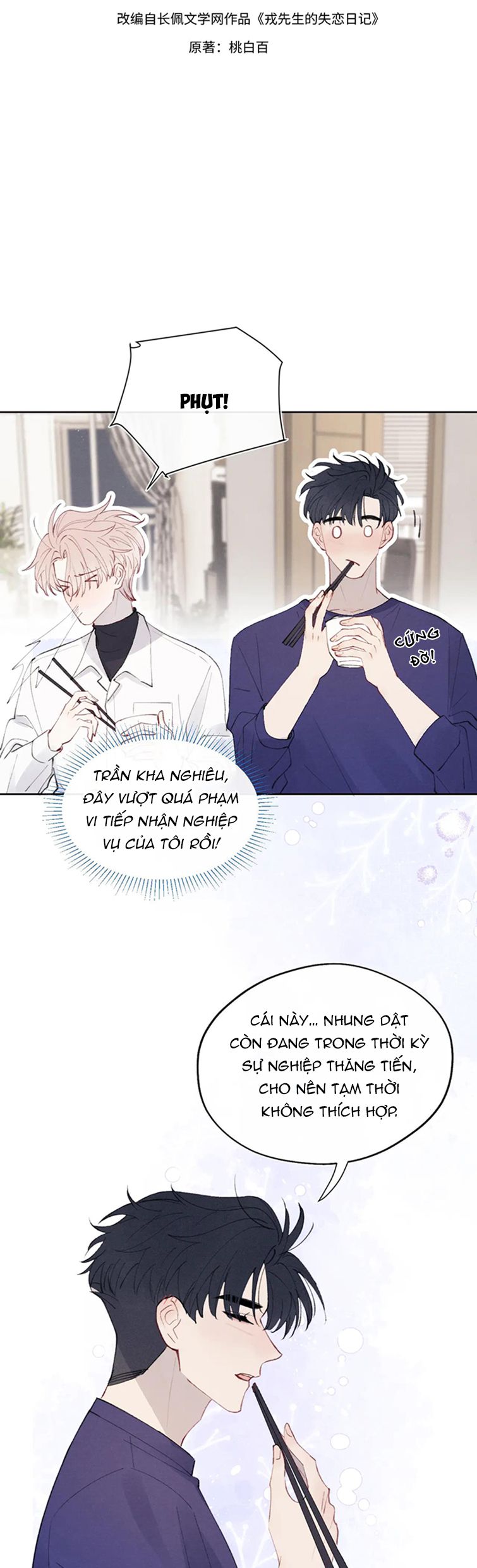 Nhật Ký Thất Tình Của Nhung Tiên Sinh Chap 33 - Next Chap 34