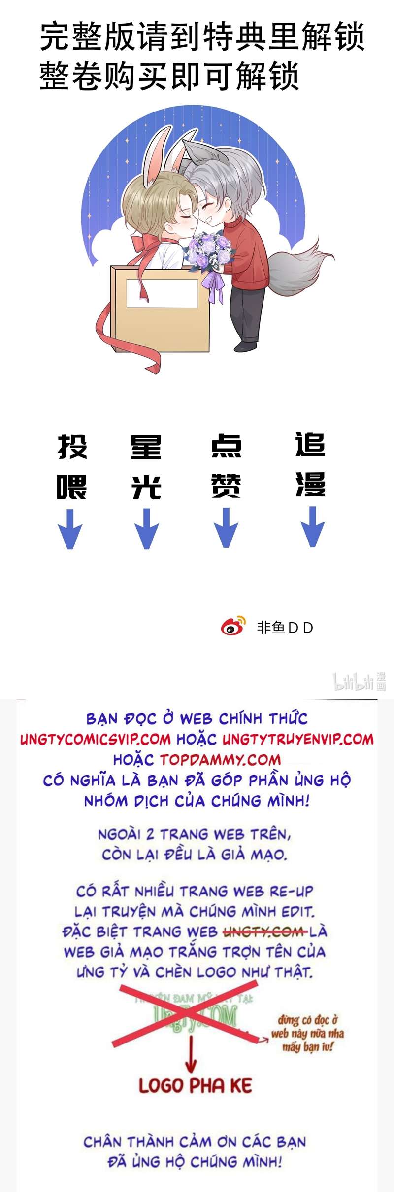 Quy Luật Thăm Dò Chapter 16 ❌H NHẸ❌ - Next Chapter 17