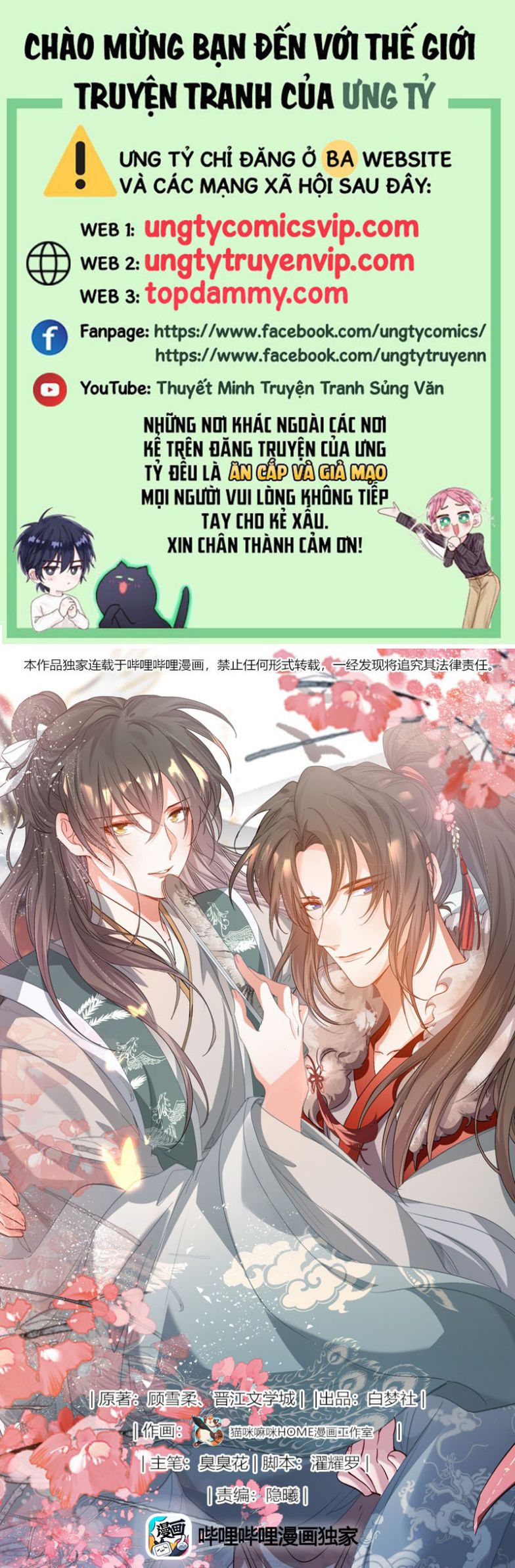 Loạn thế vi vương Chapter 44 - Next Chapter 45