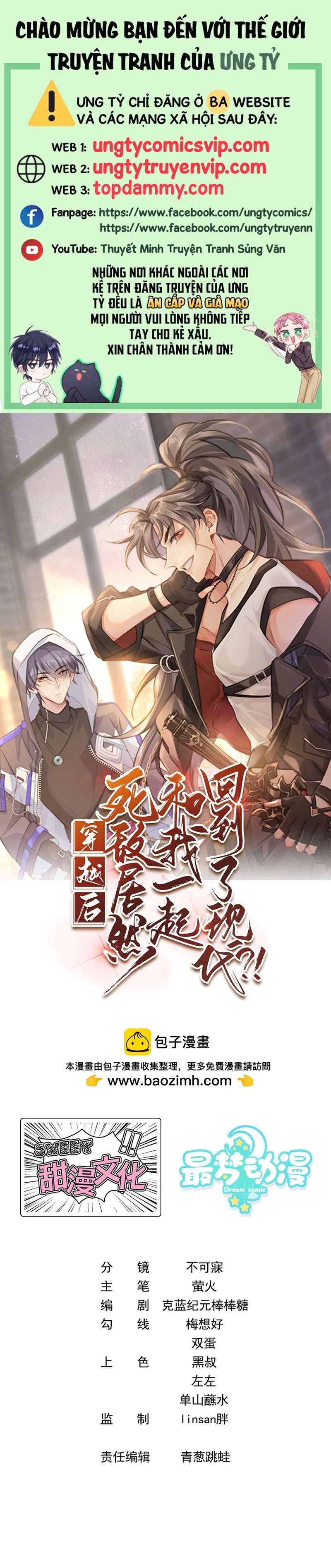 Sau Khi Xuyên Không Tôi Cùng Kẻ Thù Quay Về Hiện Đại Chap 28 - Next Chap 29