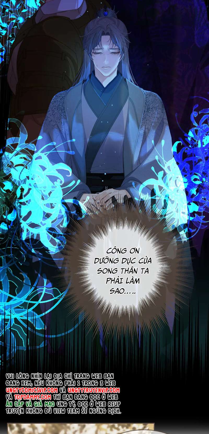 Á Nô 2: Thám Hoa Chapter 15 - Next Chapter 16