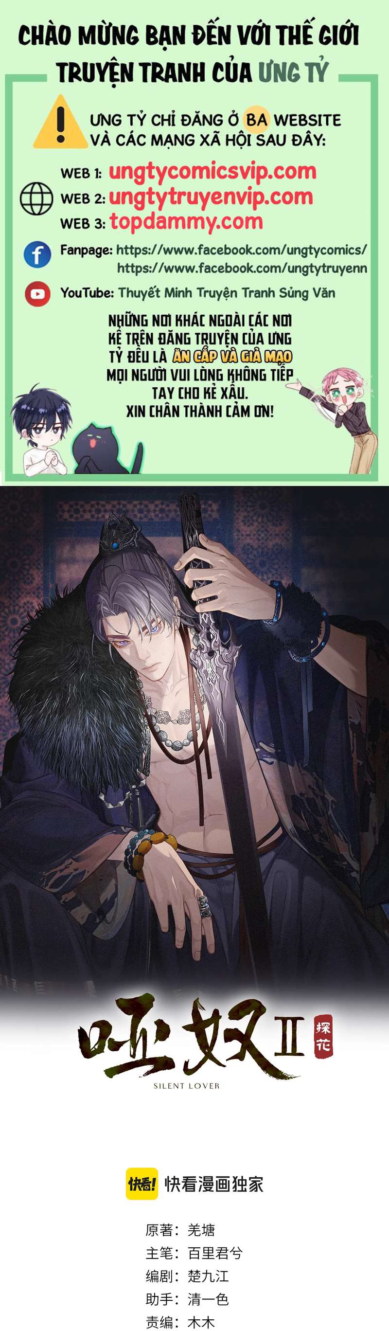 Á Nô 2: Thám Hoa Chapter 15 - Next Chapter 16