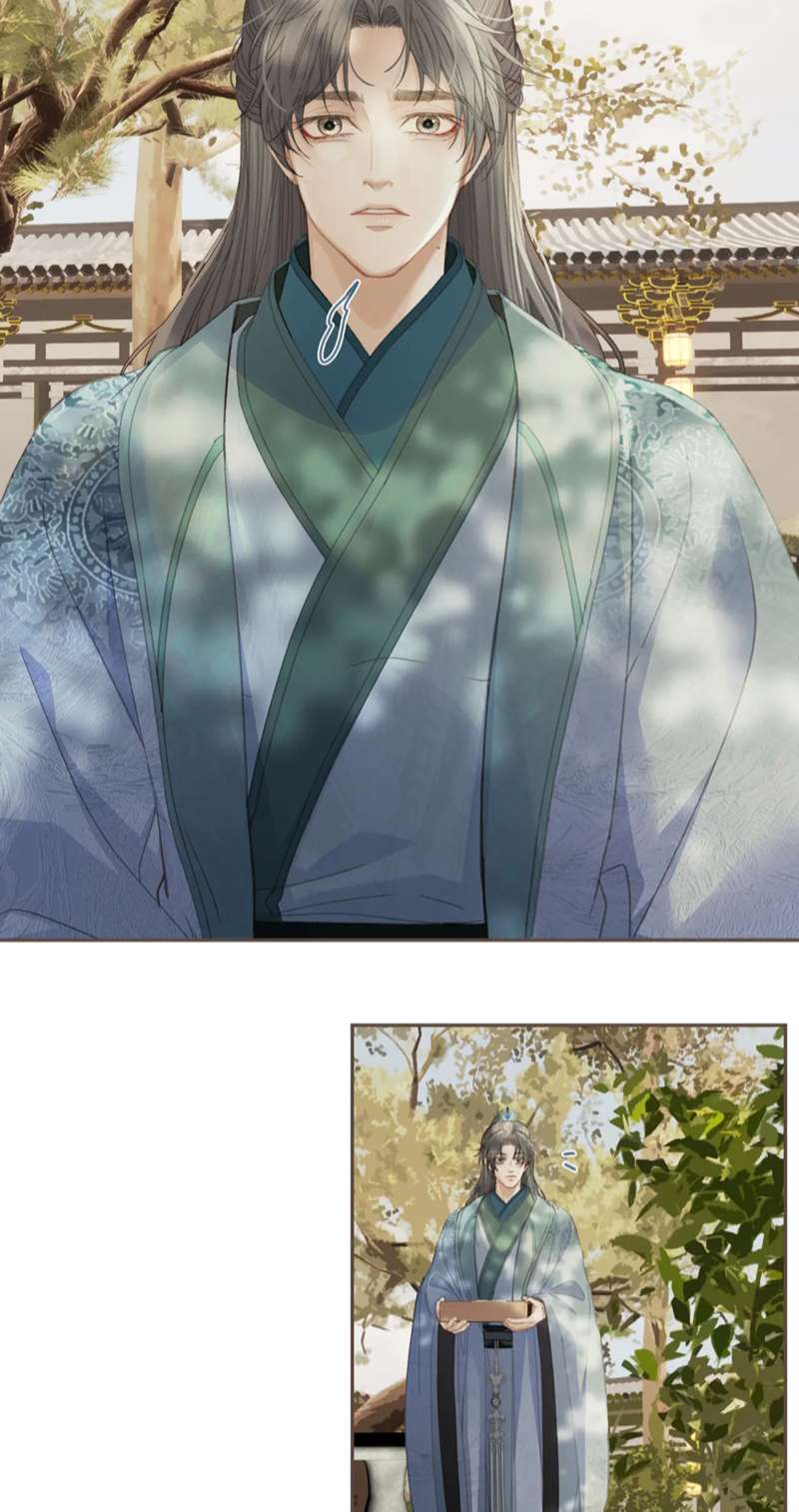 Á Nô 2: Thám Hoa Chapter 15 - Next Chapter 16
