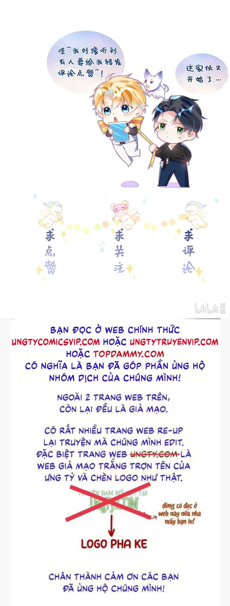 Sổ tay công lược ảnh đế Chap 15 - Next Chap 16