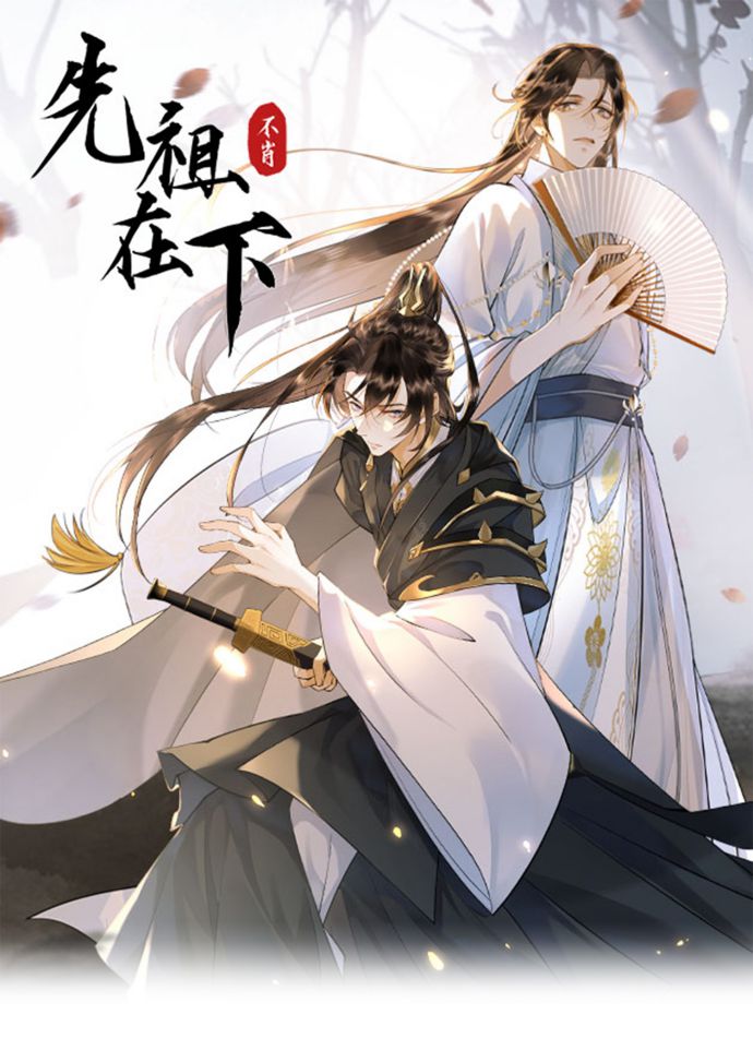 Tiên Tổ Tại Hạ Chap 10 - Next Chap 11