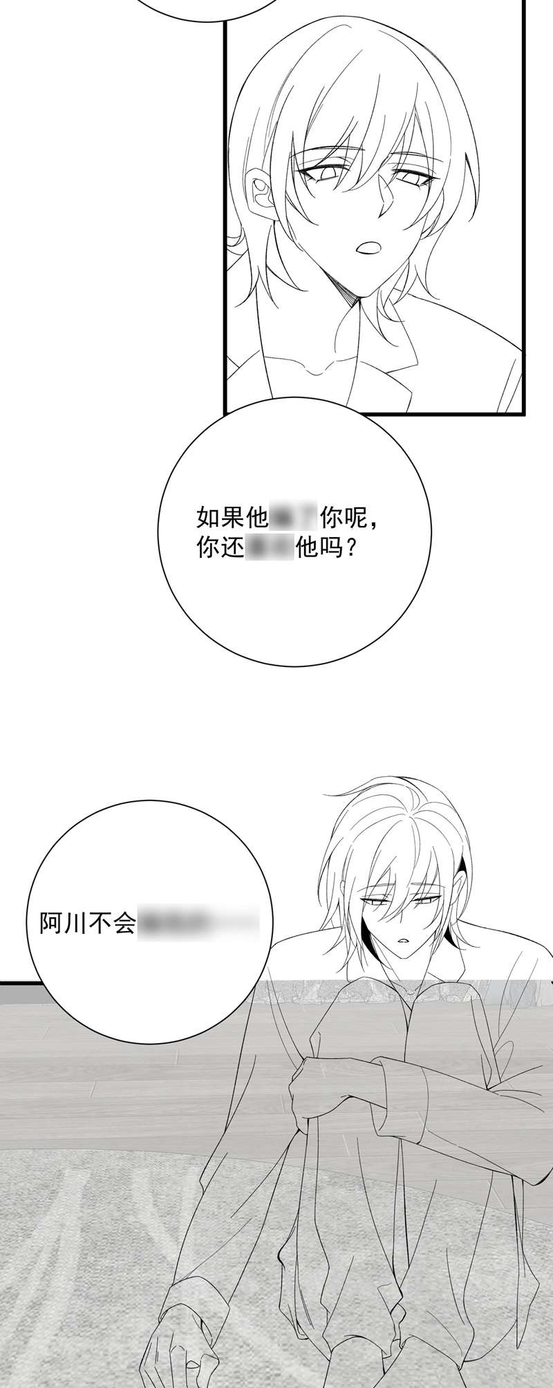 Xuyên Nhanh Chi Cải Tạo Bắt Đầu Lại Làm Người Chap 63 - Next Chap 64