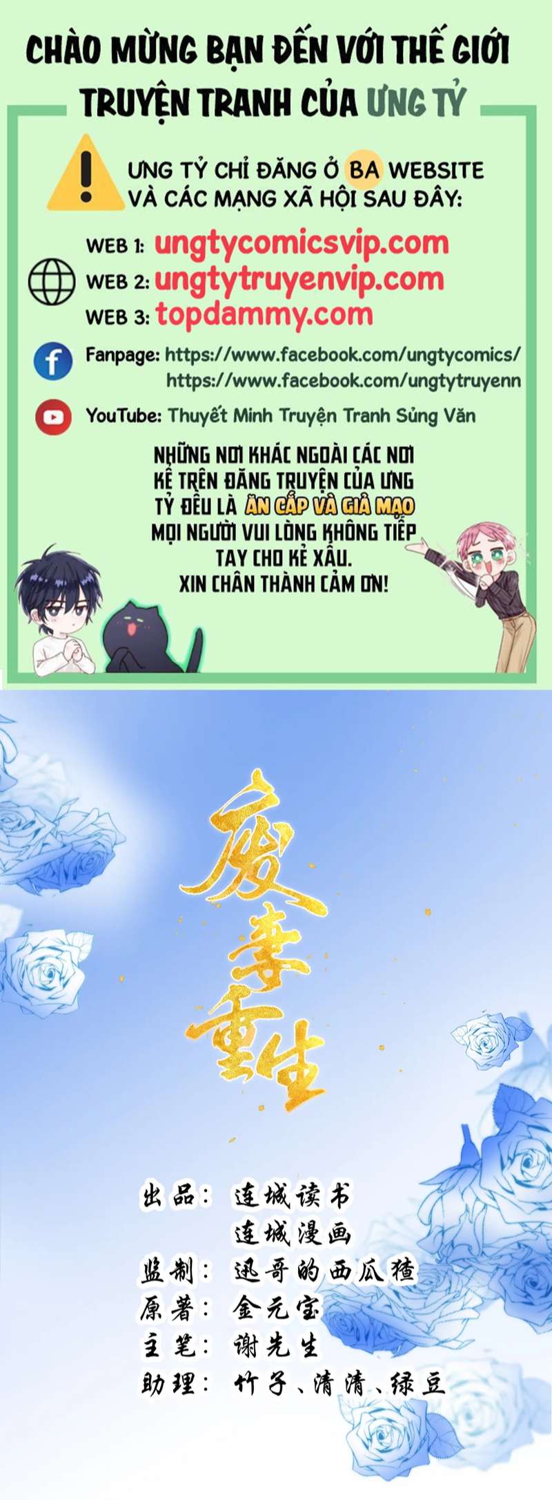 Phế Thê Trùng Sinh Chap 62 - Next Chap 63