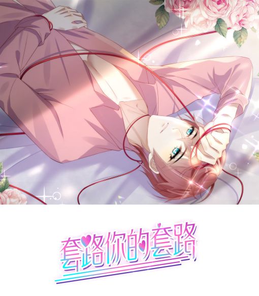 Cạm Bẫy Chap 8 - Next Chap 9