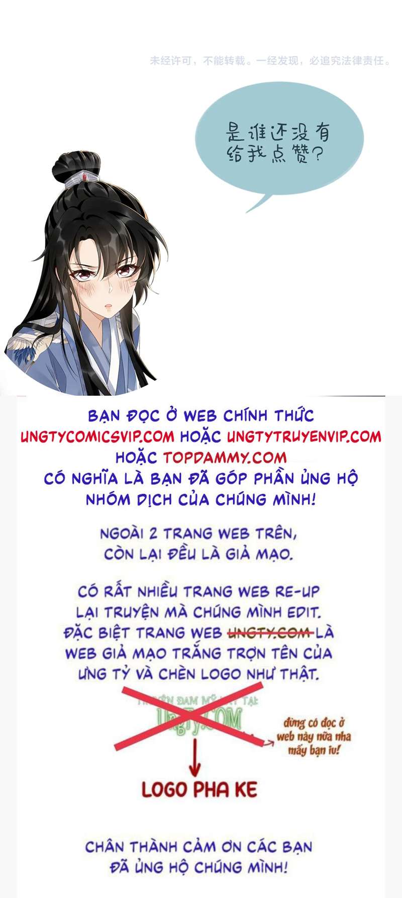 Bệnh Trạng Dụ Dỗ Chap 39 - Next Chap 40