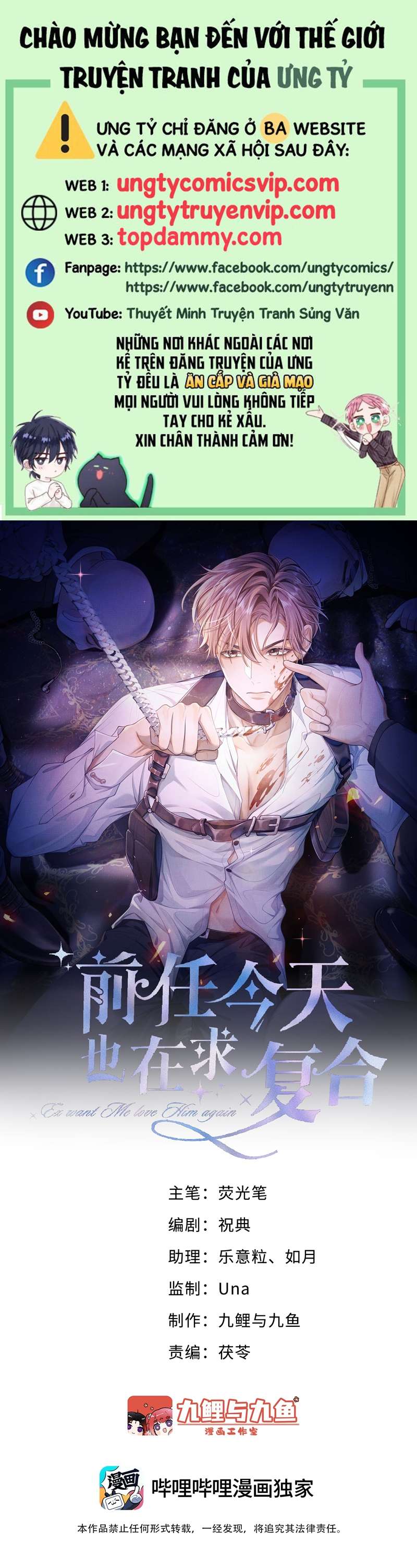 Người Trước Lại Muốn Phục Hôn Rồi Chap 9 - Next Chap 10