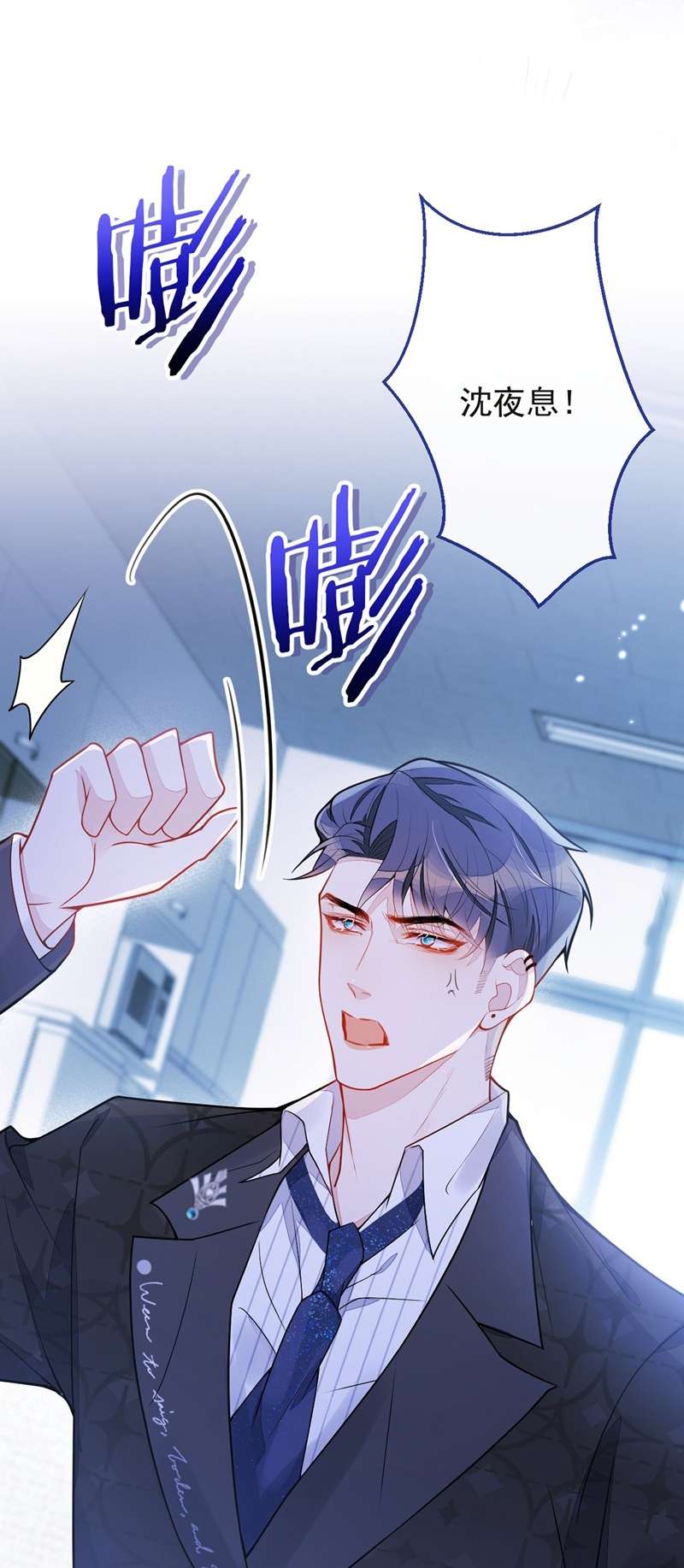 Báo Ân Của Sói Chap 14 - Next Chap 15