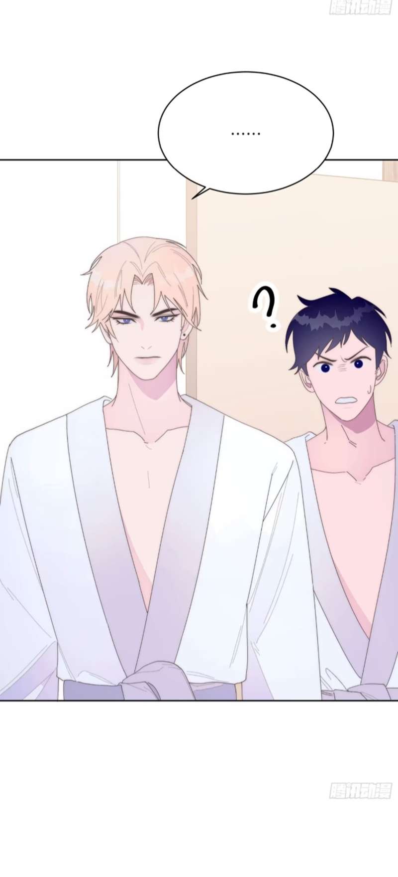 Mời Nhập Mật Mã Kích Hoạt Chap 16 - Next Chap 17